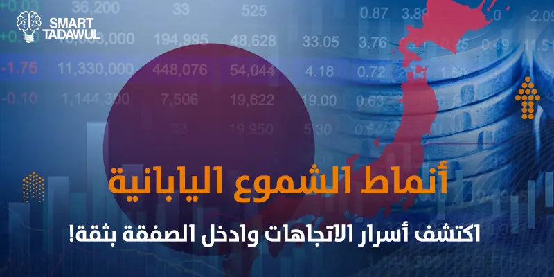 أفضل تطبيق للتداول في السعودية لعام 2025: دليلك لاختيار الأنسب لك